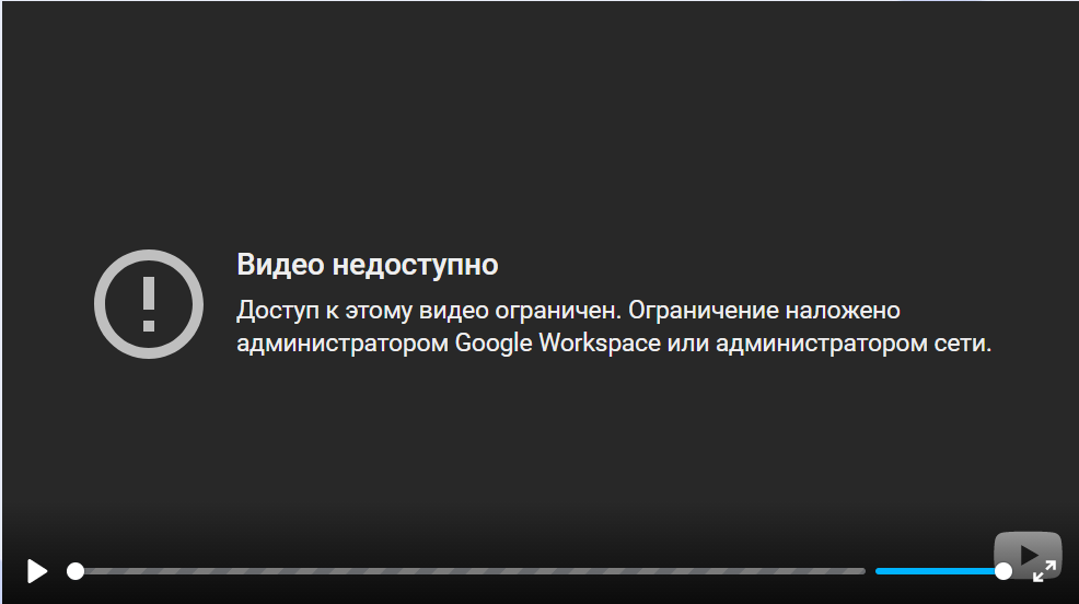 Как заблокировать YouTube и нужно ли это делать?