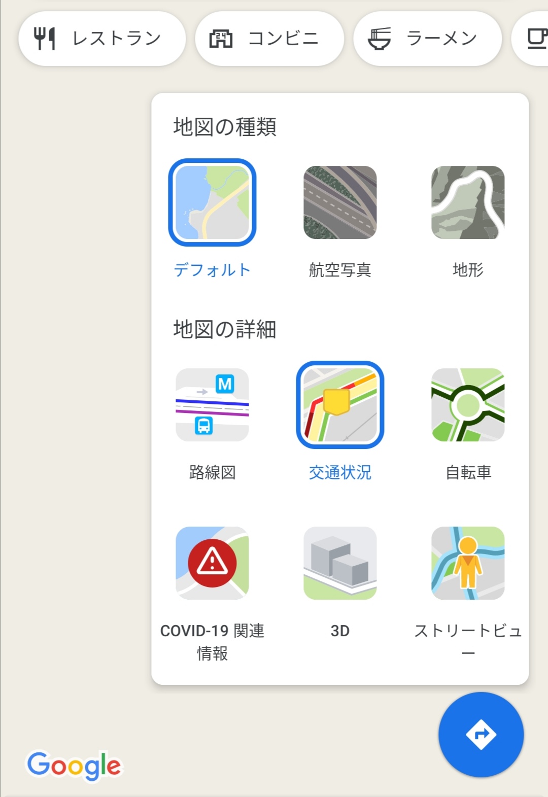 デフォルト地図及び地図の詳細が表示されません Google マップ コミュニティ