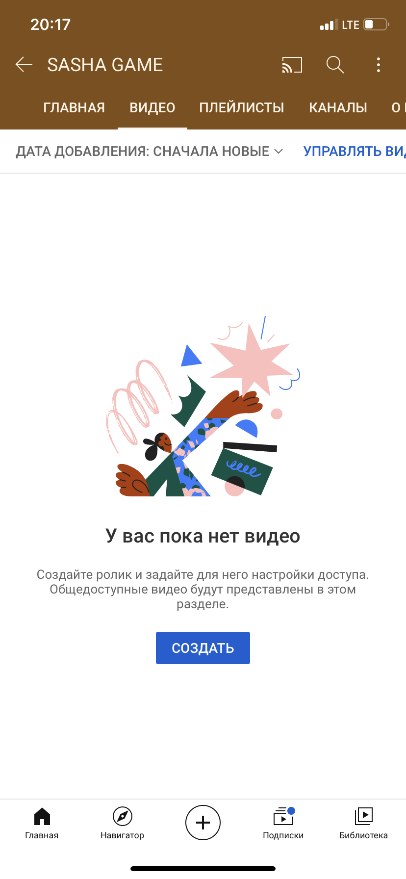 Удалились видео что делать? Не снимал пол года, было 2000 просмотров,  плейлисты все умерли - Форум – YouTube