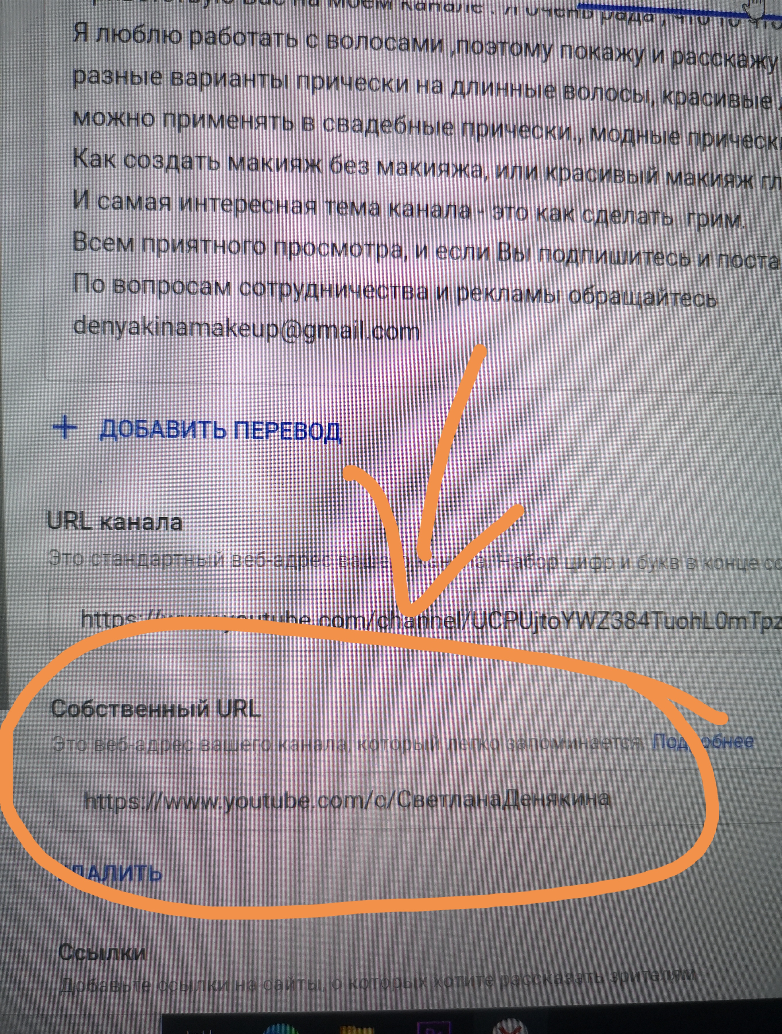 как скопировать url ссылку в стиме фото 31