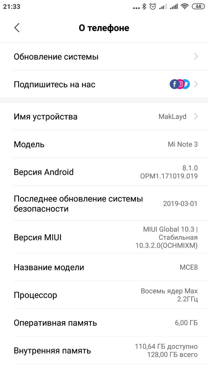 Xiaomi Redmi 6a характеристики