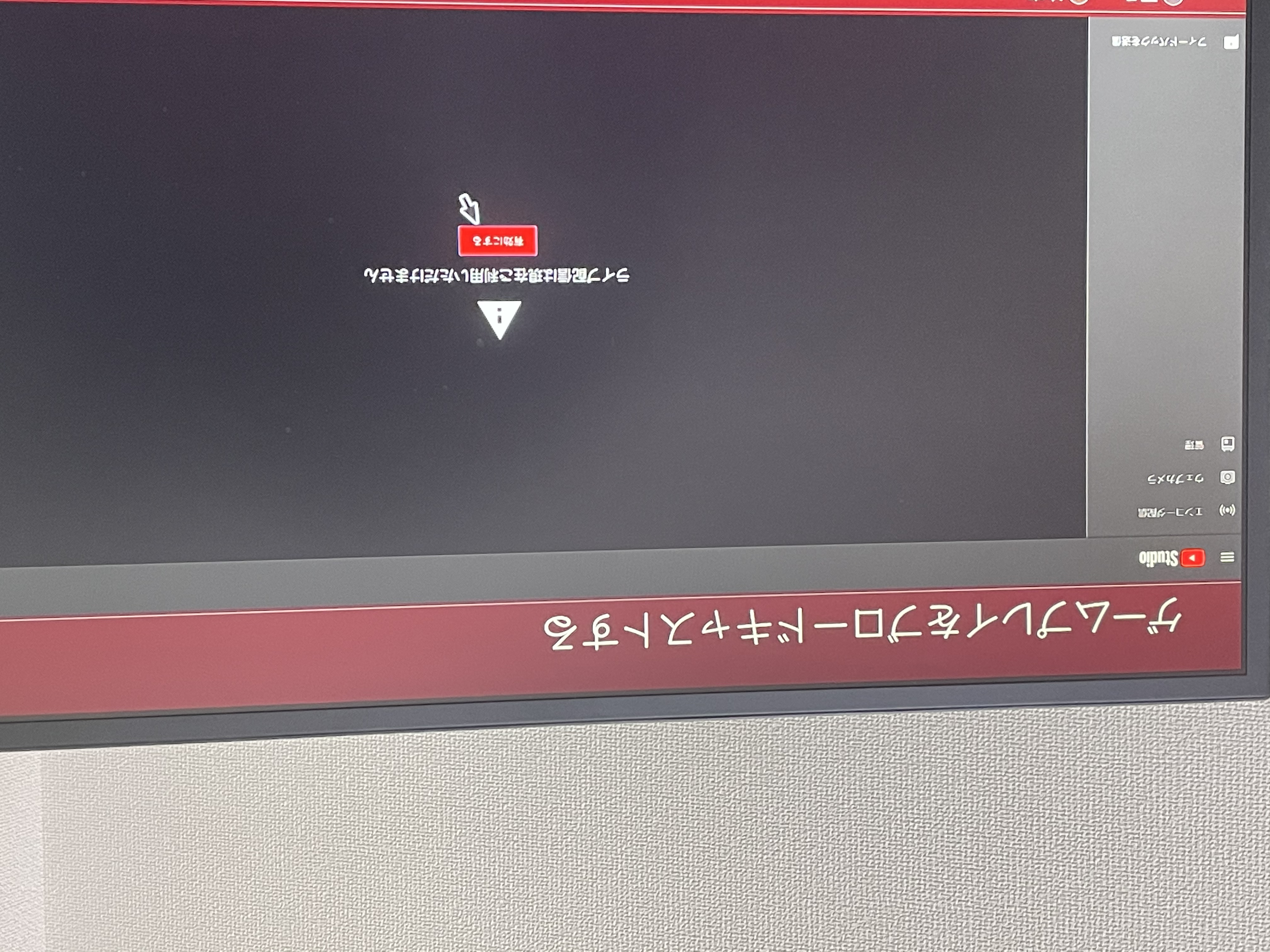 ゲームをyoutubeでブロードキャスト Ps4側でのリンクは 設定画面で完了 ゲーム画面からブロードキャストを始めようとすると 利用規約に同意してライブストリーミングを有効に必要がある出る Youtube コミュニティ