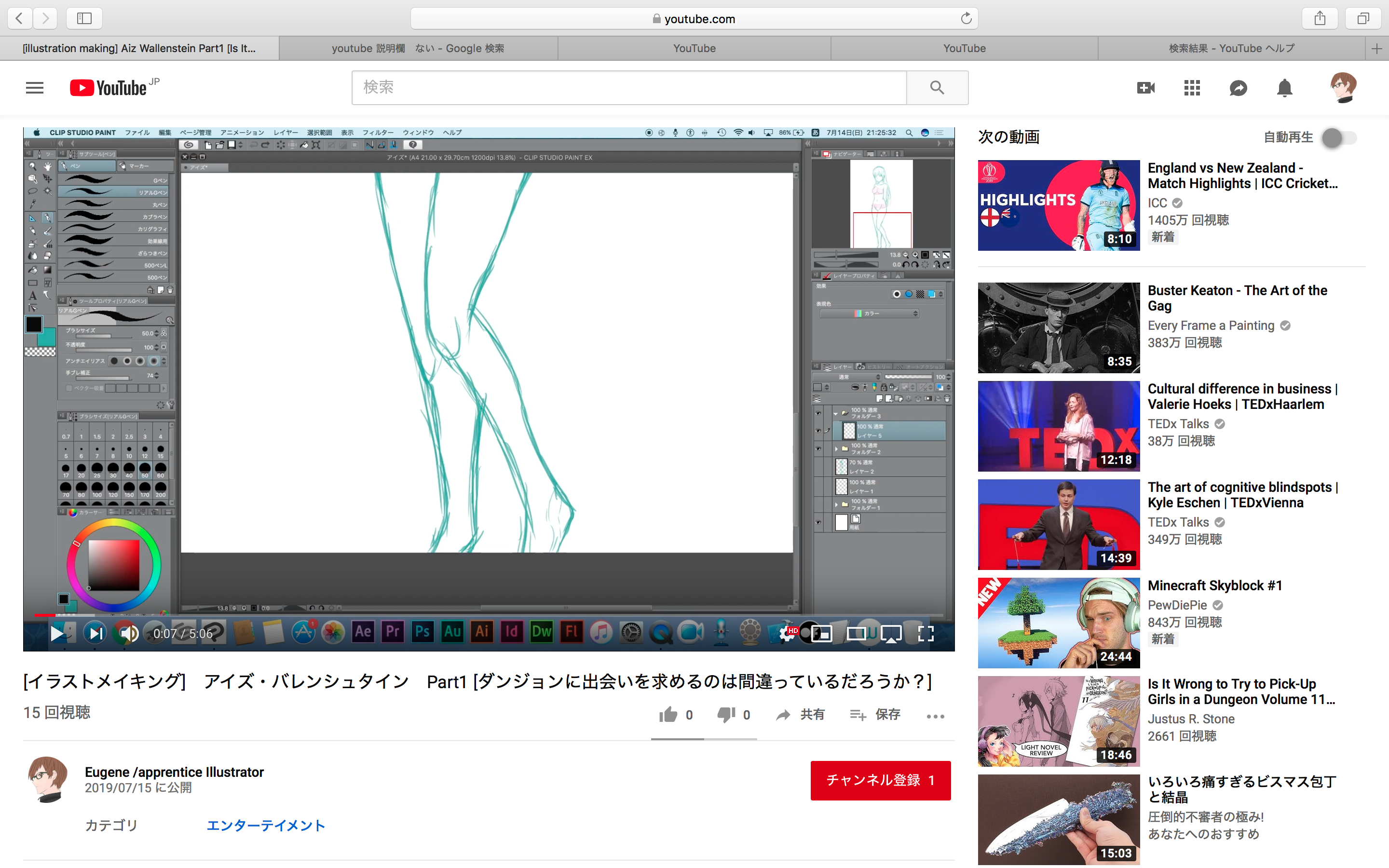動画の説明欄が適用されない Youtube コミュニティ