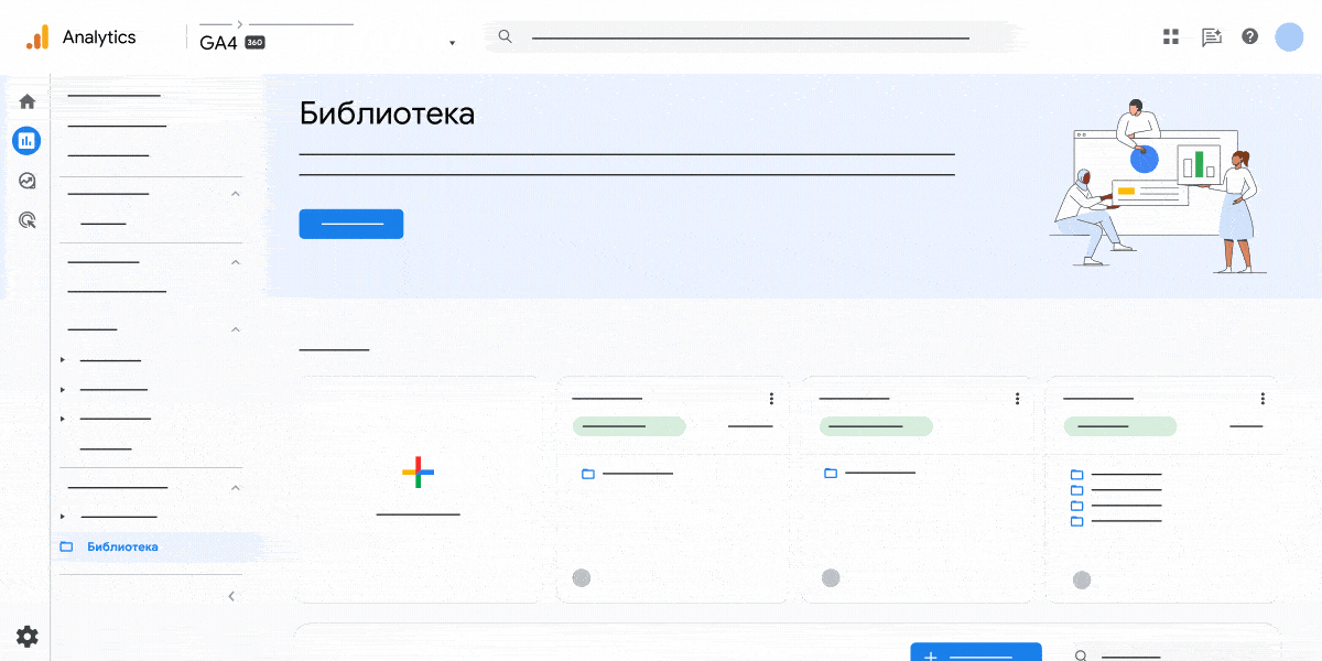 Анимация, която показва стъпките за копиране на отчет от една собственост в друга в GA4.