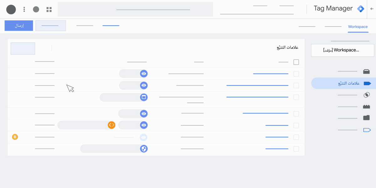صورة متحرّكة توضّح كيفية نشر الحاوية على أداة "إدارة العلامات من Google"