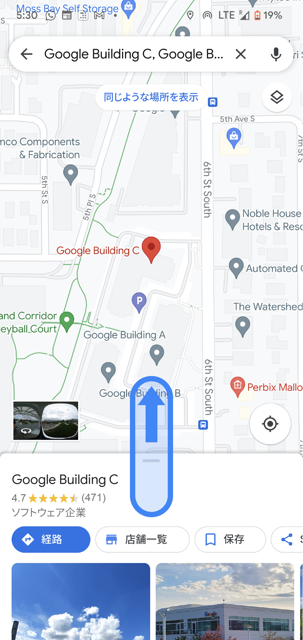 地図に載っていない住所またはピンの場所の間違いを修正する Android マップ ヘルプ