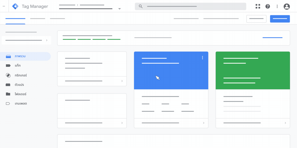 ภาพเคลื่อนไหวแสดงวิธีตั้งค่า Conversion Linker ใน Tag Manager