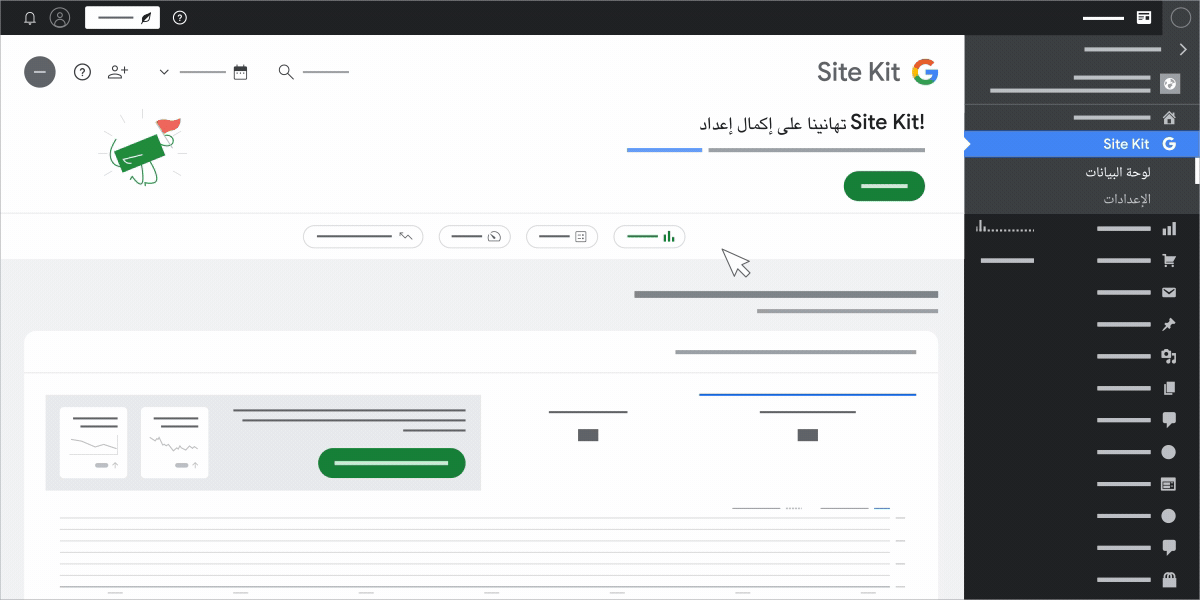 صورة متحرّكة توضّح كيفية ربط "إعلانات Google" بنظام Wordpress.