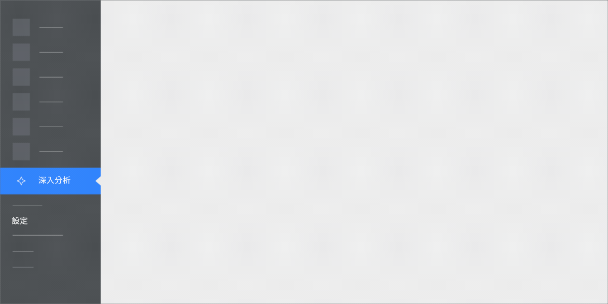 簡化版 UI 動畫，描述如何在 Google Ads 帳戶中存取「發布商」工具。