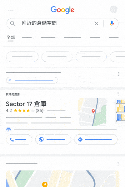 動畫範例：區域搜尋結果頂端顯示您的商家所在地點。