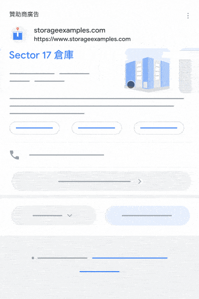 動畫範例：Campaign Unicard 地區廣告格式。