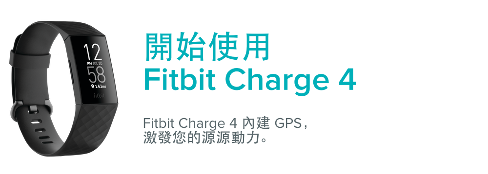 Fitbit charge4   新品　未使用　未開封 スマートウォッチ fitbit charge 4 新品未開封 - メルカリ