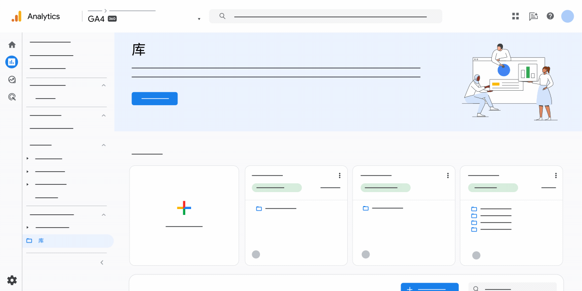 动画演示：如何在 GA4 中将报告从一个媒体资源复制到另一个媒体资源。