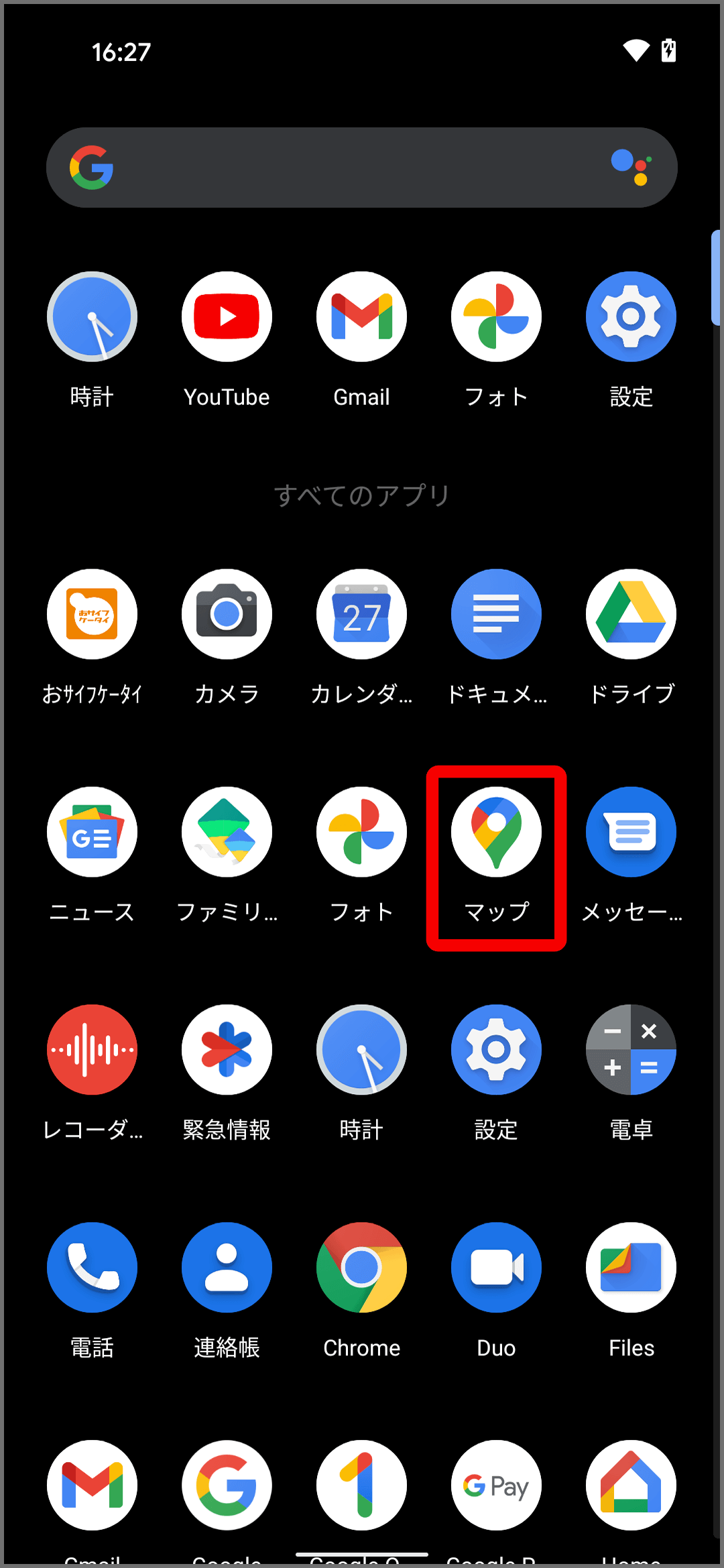 人気ダウンロード Android 壁紙 動画 Android 壁紙 動画 Graphicsaikonomuryo