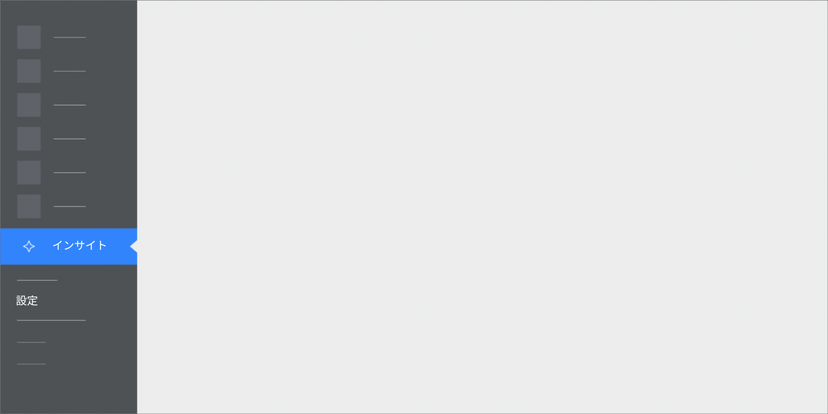 Google 広告アカウント内でパブリッシャー ツールにアクセスする方法を描写している簡略版の UI アニメーション。