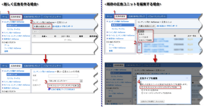 AdSense 広告の例。