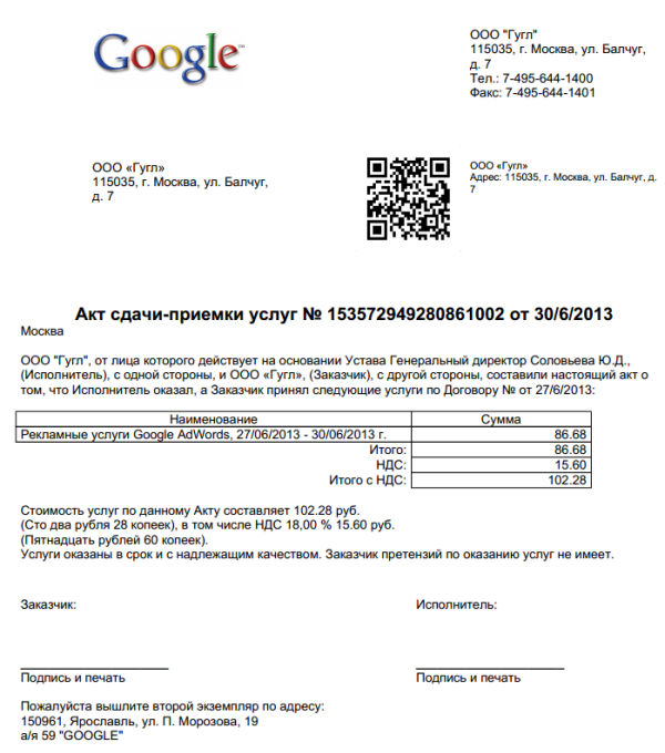 Contoh Invoice Consultant - Mathieu Comp. Sci.