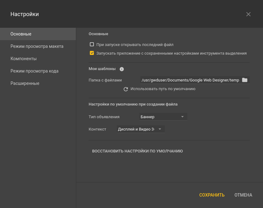 Параметры отчета в пользовательском режиме. Чекбокс в электронном бюджете. Контекстная панель битрикс. Настроить настройки. Порядок настройки пользовательского интерфейса ос.