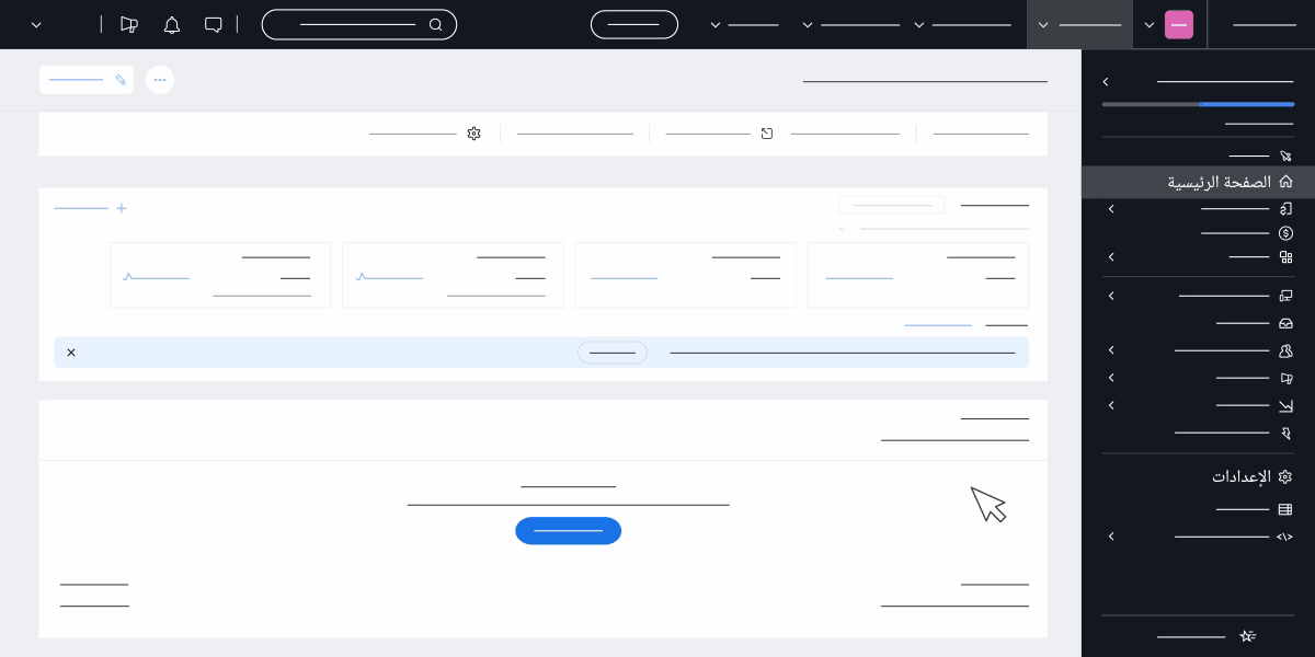 صورة GIF متحركة توضح كيفية الانتقال إلى قسم "عمليات دمج التسويق" في منصة Wix.