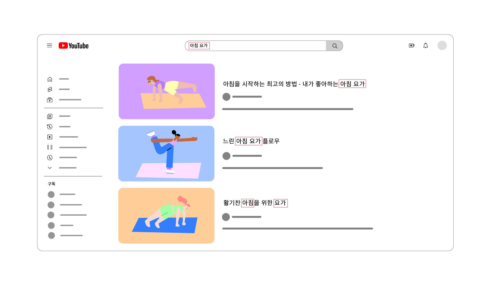 동영상 설명을 위한 팁 - YouTube 고객센터