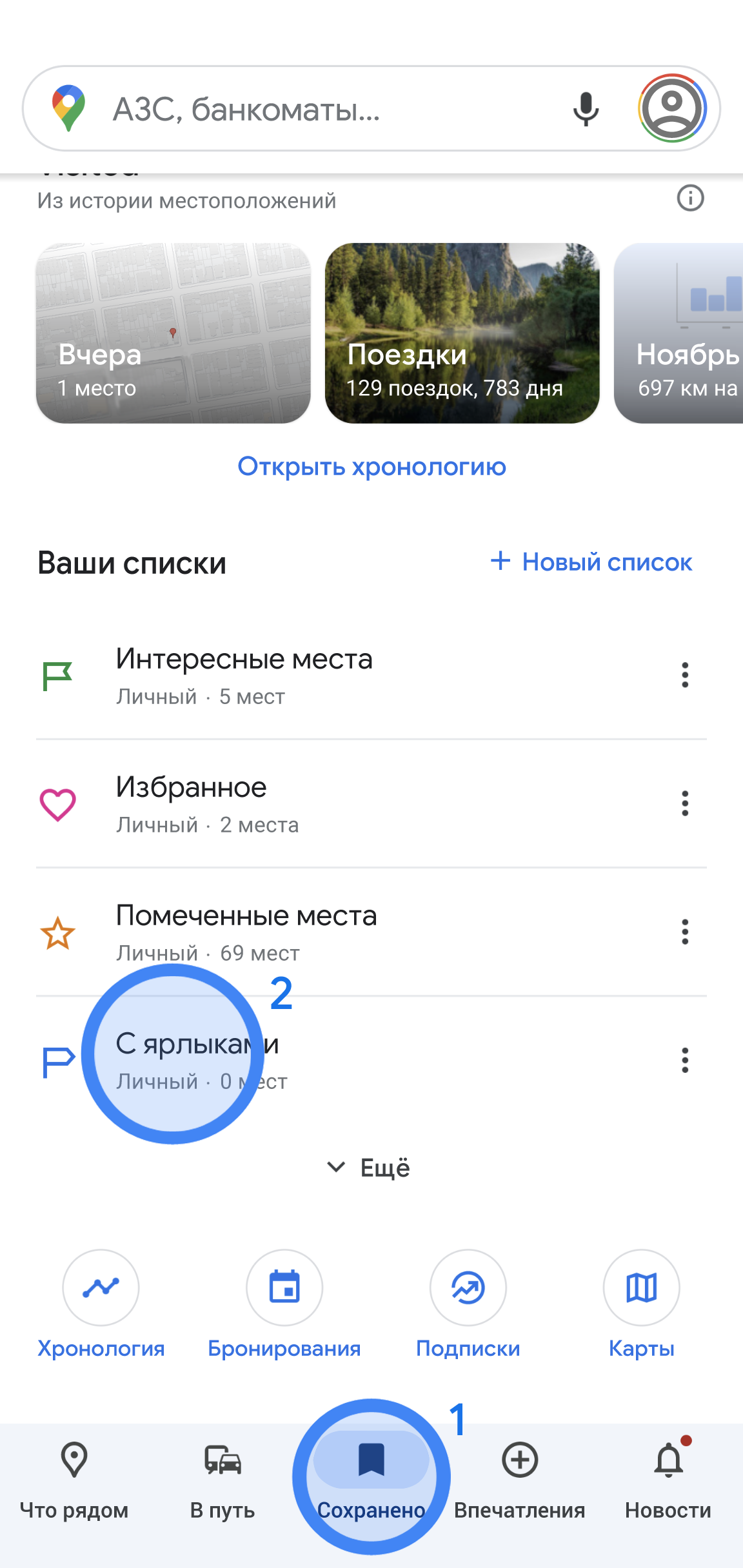 ‎App Store: Google Authenticator