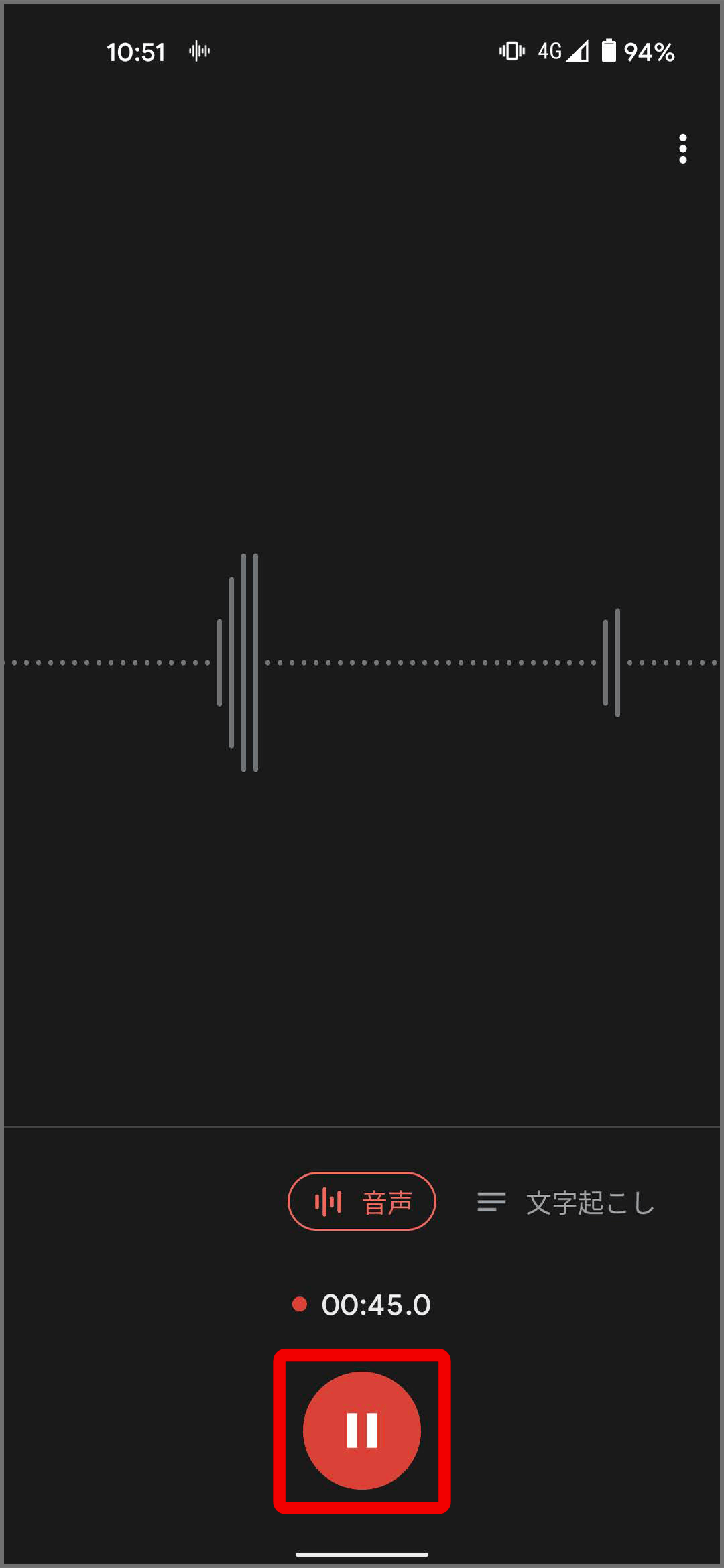 Pixel スマートフォンで音声を録音する Pixel Phone ヘルプ