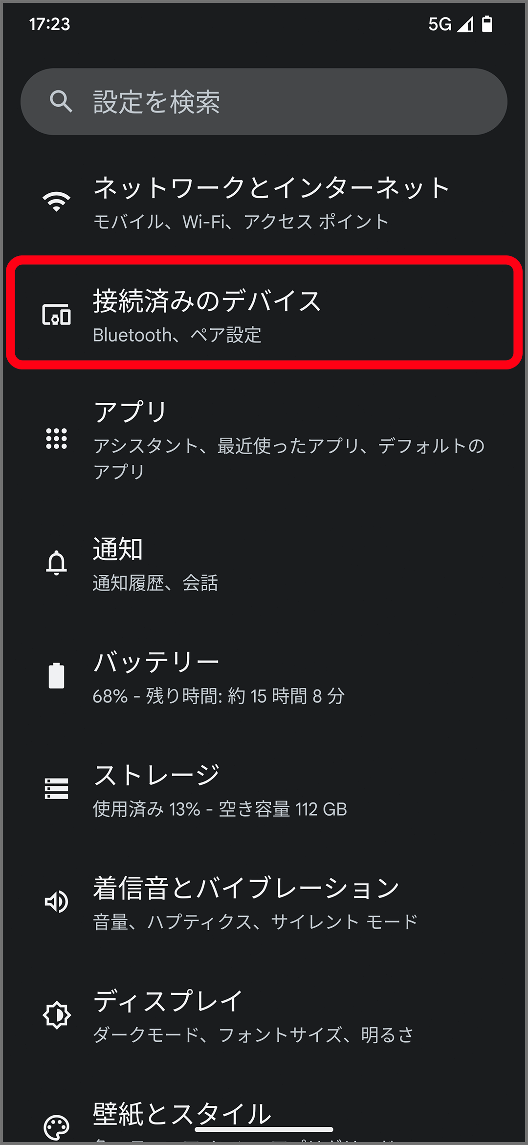 GooglePixel7pro Hazel 128GB 本体 ※音量ボタン色違い