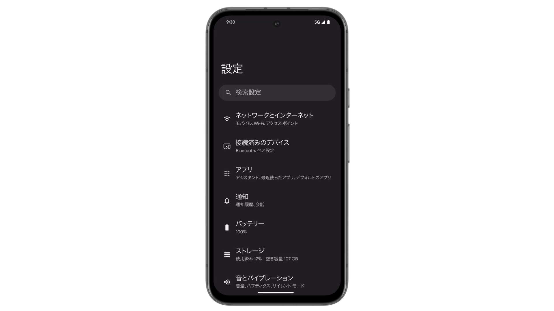 Set up eSIM [ja]