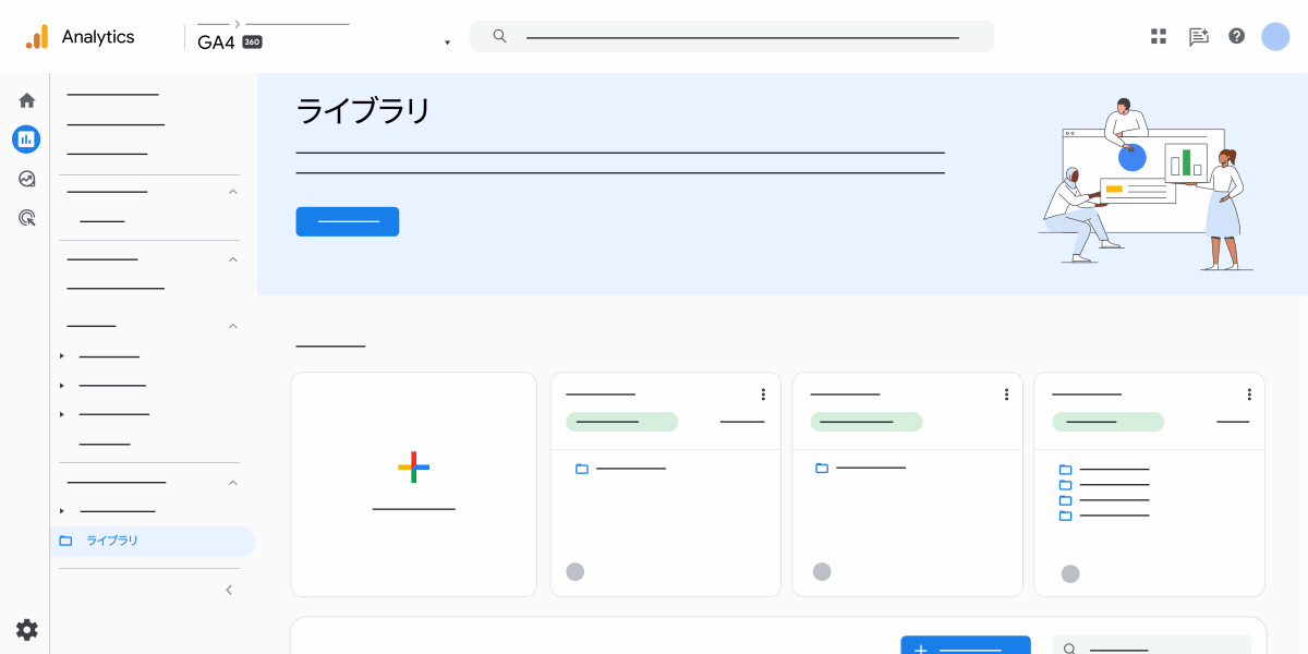 GA4 でレポートをプロパティ間でコピーする手順を示すアニメーション