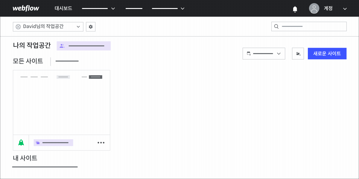 Webflow를 사용하여 설정에 액세스하는 방법을 보여주는 애니메이션