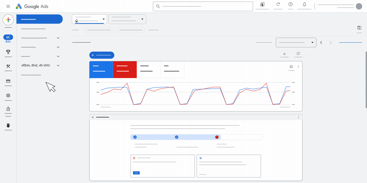 Google Ads के यूज़र इंटरफ़ेस में ब्रॉड मैच मॉडिफ़ायर (बेहतर कीवर्ड बनाने की सुविधा) कीवर्ड को बदलने का तरीका दिखाने वाला एनिमेशन.