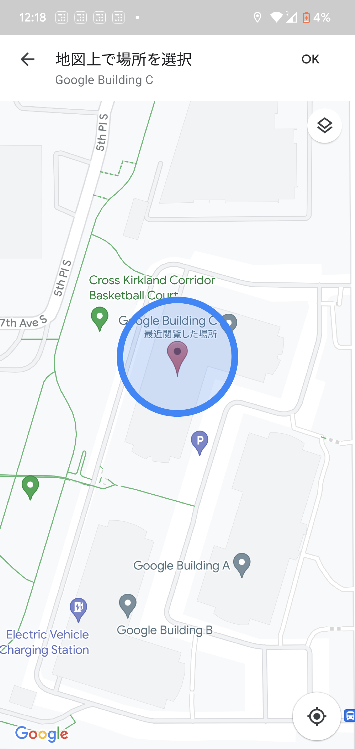 地図に載っていない住所またはピンの場所の間違いを修正する Android マップ ヘルプ