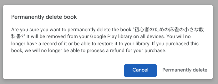 Permanently delete books pop up message
