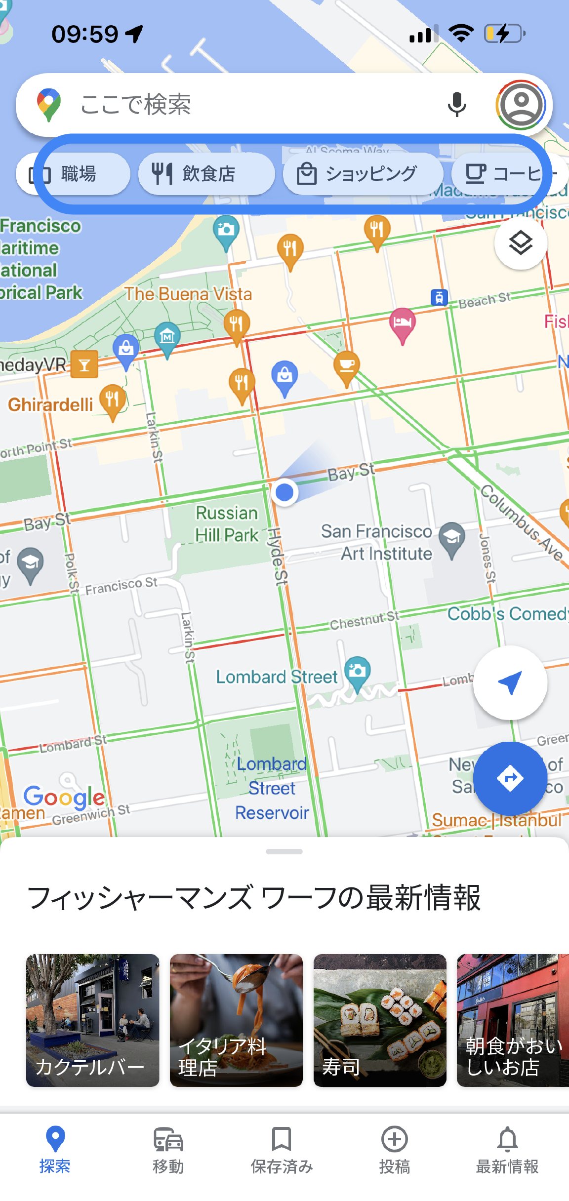 Google マップ アプリには、地域の地図が表示されます。検索バーの下には、「職場」、「レストラン」、「コーヒー」、「駐車場」というタブがあります。