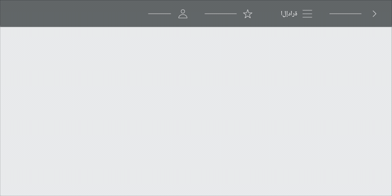 توضح هذه الصورة المتحركة الخطوة الأولى لإعداد "إحصاءات Google" في Acquia.