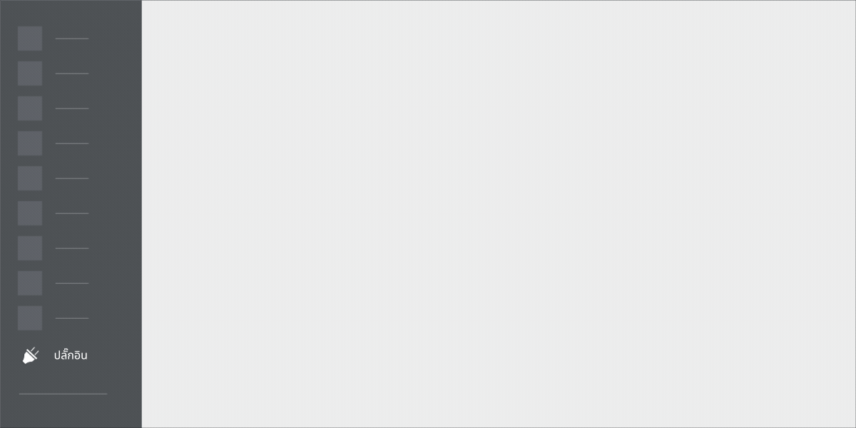  monsterinsights wordpress google analytics