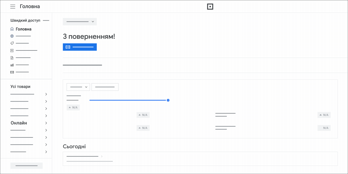 Анімація, що демонструє, як додати новий код за допомогою Square Online.