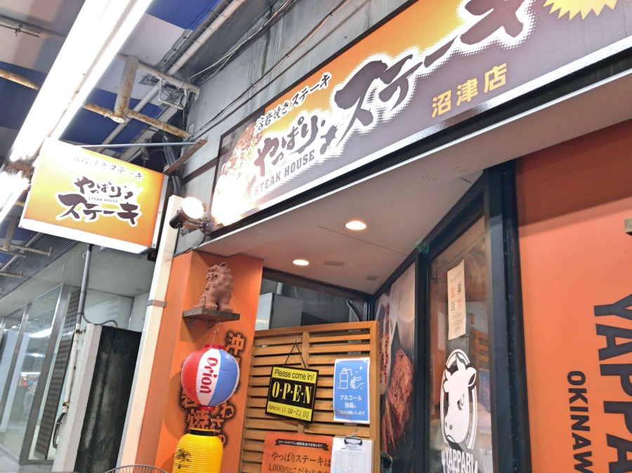 店看板