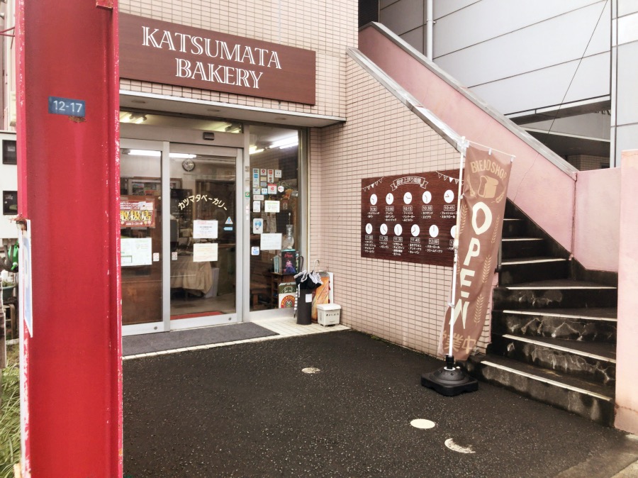 店舗前