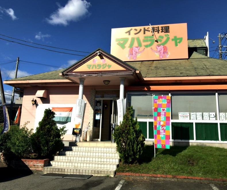 店前