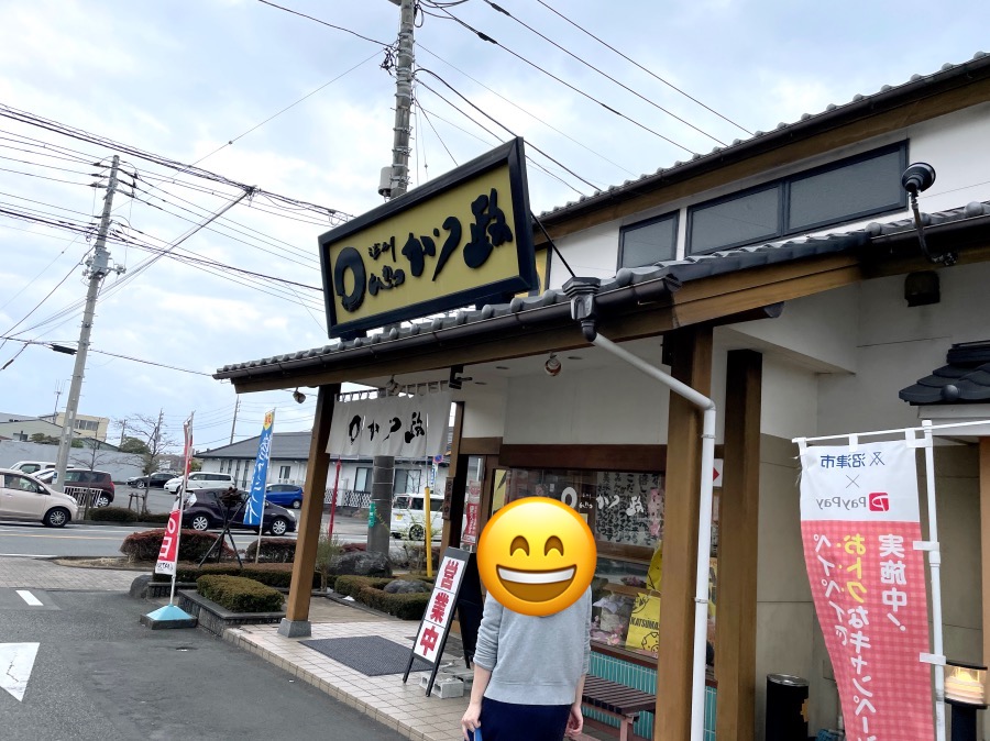 店前