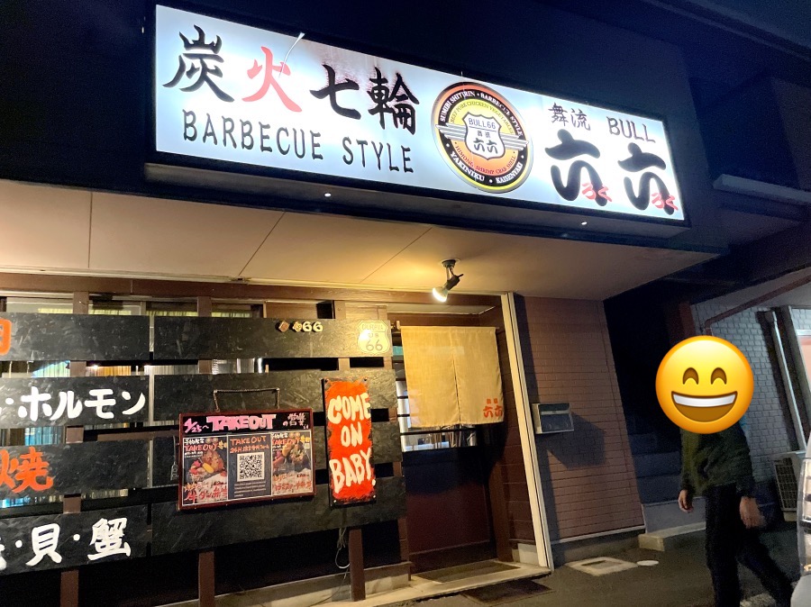 店舗前