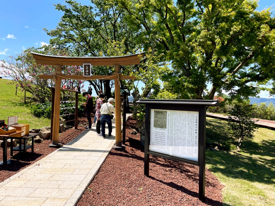 小室神社