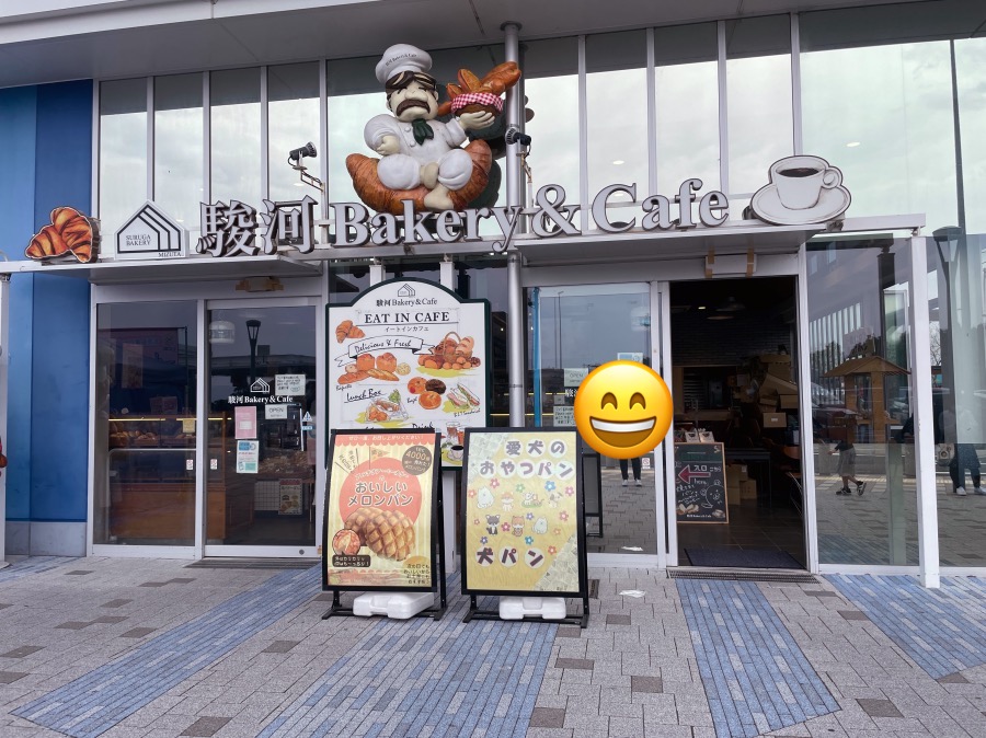 店舗