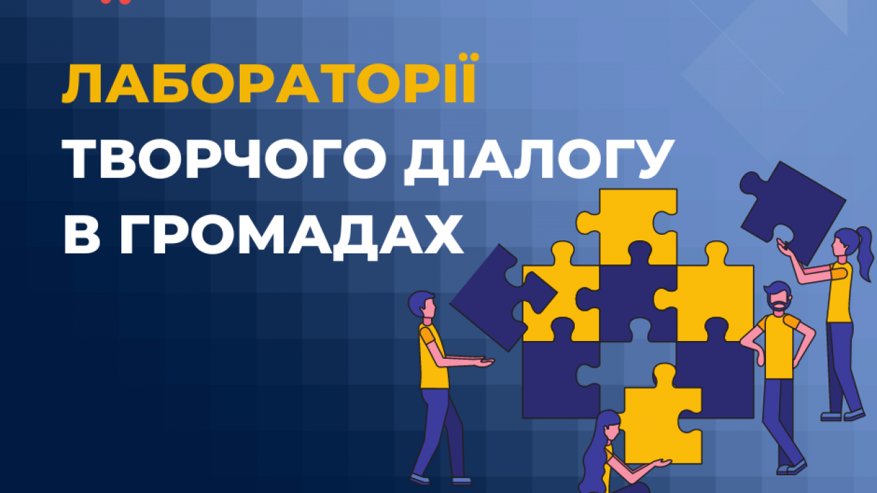 63f8849fbe705__ілюстрація.png 63f8849fbe705__ілюстрація.png