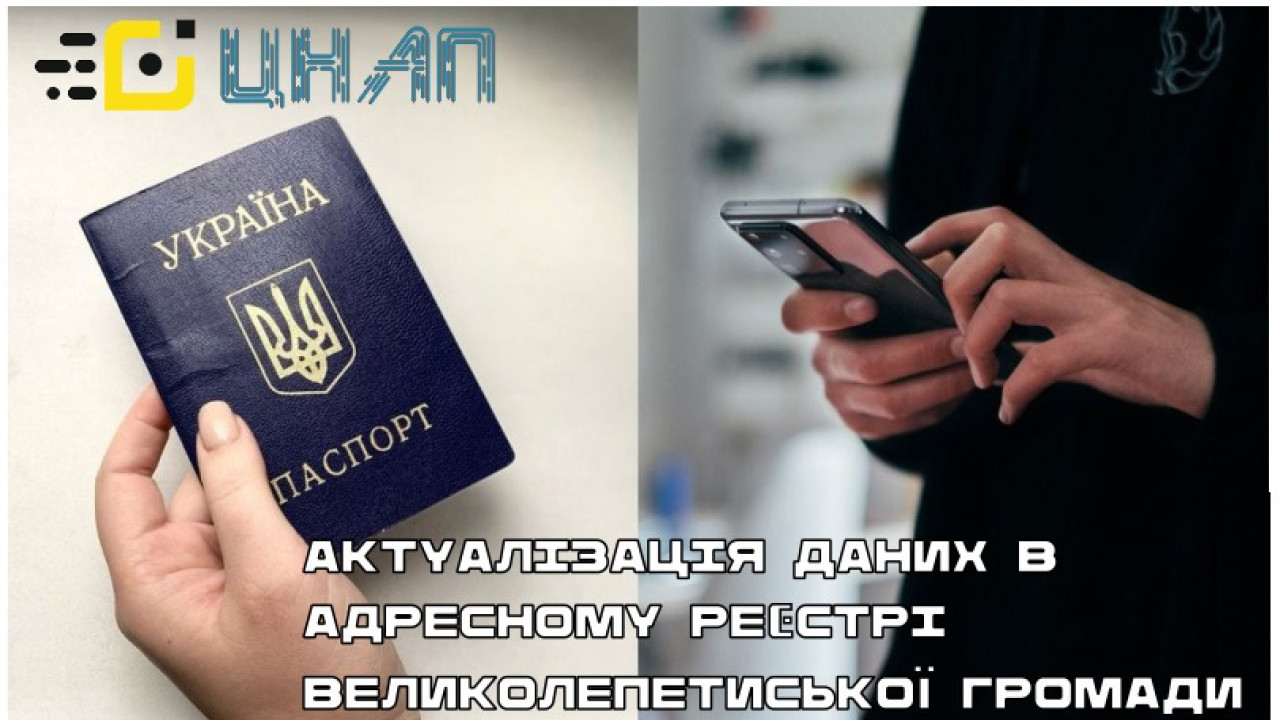 66982939a28ca__Зображення-WhatsApp,-дата_-2024-07-17-о-22.39.17_85acf7e5.jpg