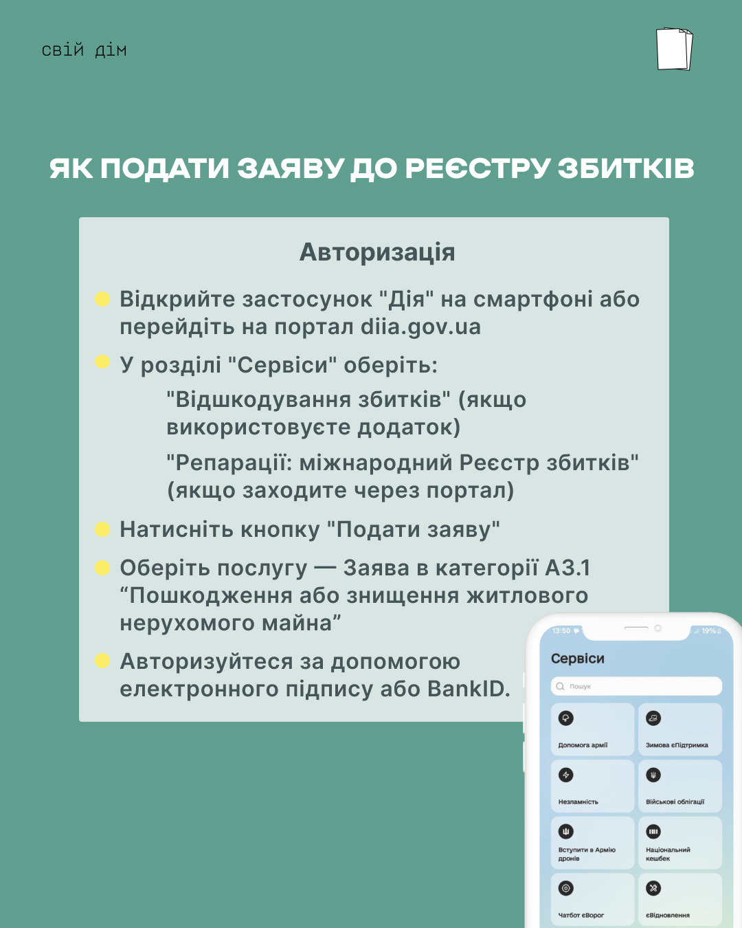 737b0a50-7e21-43c1-8d17-d241ad6c2988.jpg