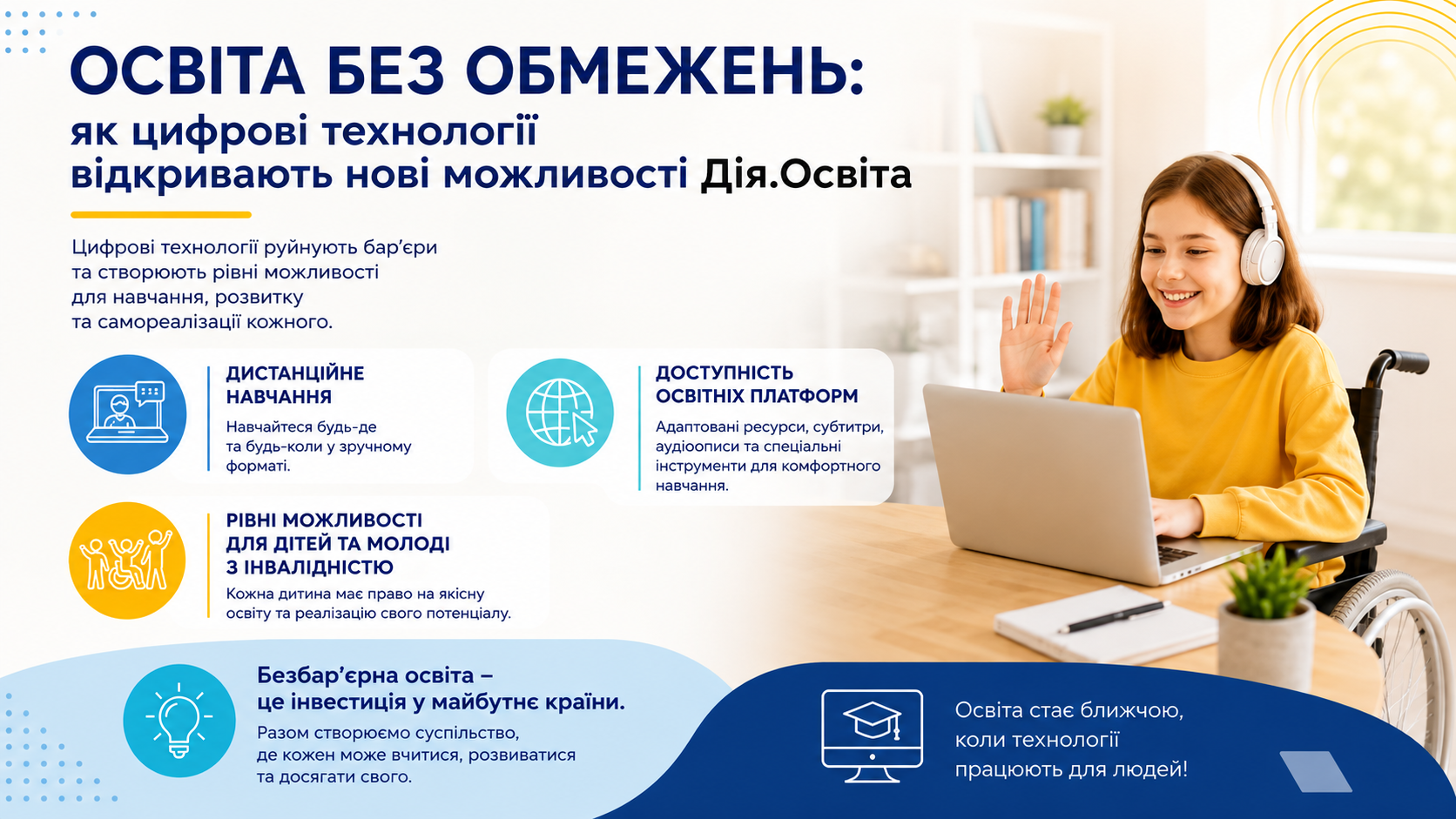 03641b53-fd0c-4bed-9e4c-1ea8867bcfd0.png