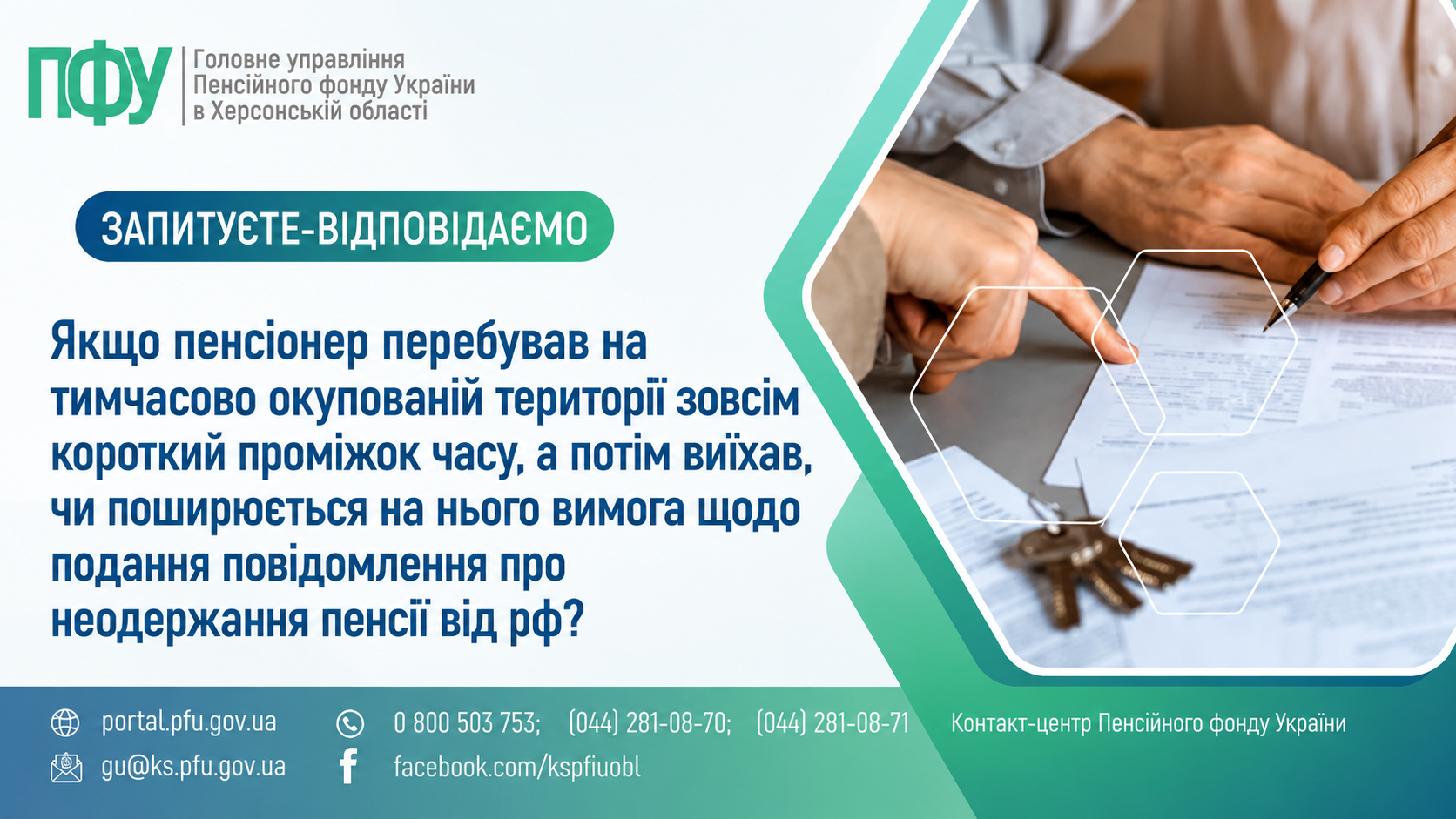 4e6eb946-b025-4e3b-b968-d66c4b08a8d5.png