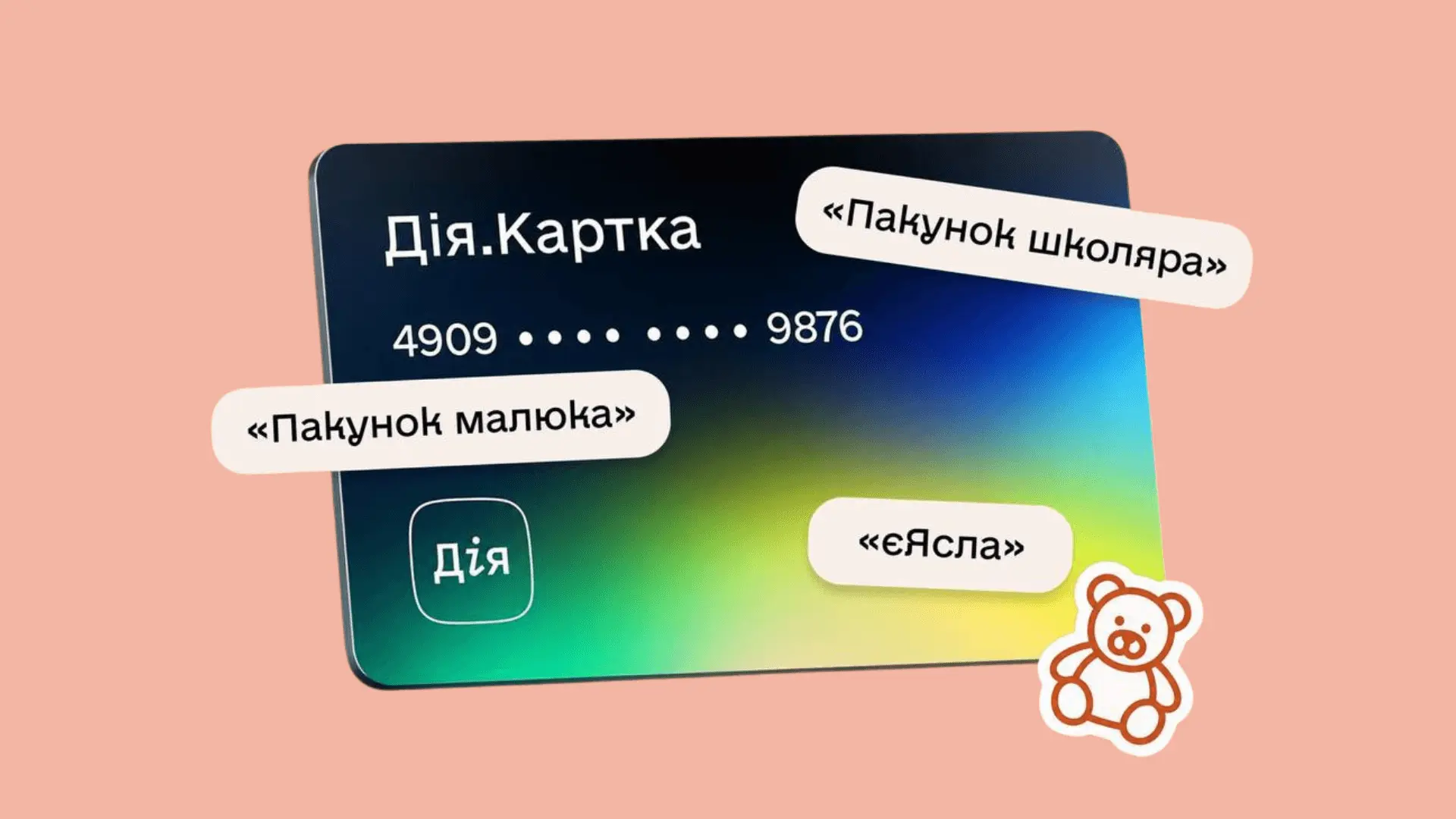 f8a15220-da2d-4924-a325-cbbcdd89fe16.webp
